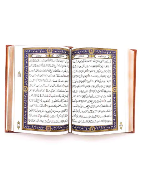 قرآن کریم وزیری چرم قابدار بدون ترجمه